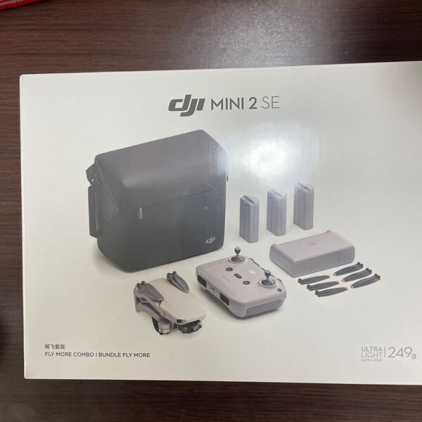 DJI Mini 2 SE Fly More コンボ 新品