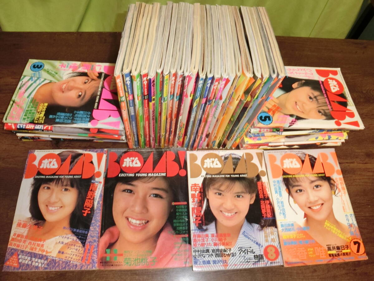 2025年最新】Yahoo!オークション -bomb 雑誌の中古品・新品・未 2025年最新】Yahoo!オークション -bomb 雑誌の中古品・新品・未