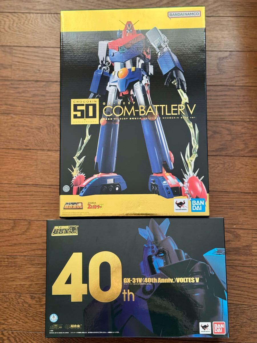 Yahoo!オークション -「超合金魂 gx-31 ボルテスv」の落札相場 Yahoo!オークション -「超合金魂 gx-31 ボルテスv」の落札相場