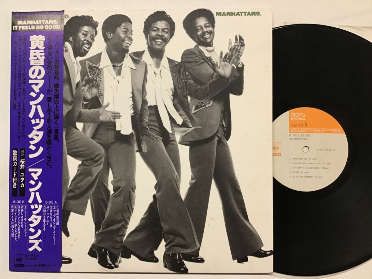 Yahoo!オークション -R&B、ソウル(レコード)の落札相場・落札価格 Yahoo!オークション -R&B、ソウル(レコード)の落札相場・落札価格
