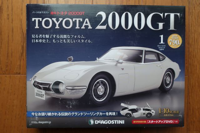 Yahoo!オークション -「デアゴスティーニ 2000gt」(トヨタ Yahoo!オークション -「デアゴスティーニ 2000gt」(トヨタ