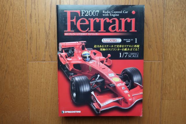 2025年最新】デアゴスティーニ f2007関連商品が勢ぞろい - Yahoo 2025年最新】デアゴスティーニ f2007関連商品が勢ぞろい - Yahoo