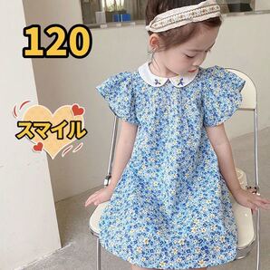 キッズワンピース 花柄 フリル Aライン 女の子夏服120
