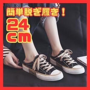 スニーカー スリッポン かかとなし レディース キャンバス 24cm 黒