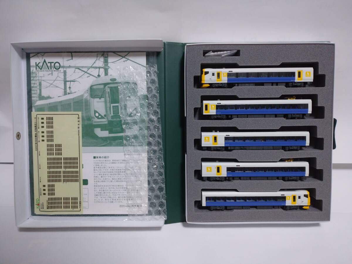 Yahoo!オークション -「kato kato 10-1282 e257系500番台 5両 Yahoo!オークション -「kato kato 10-1282 e257系500番台 5両