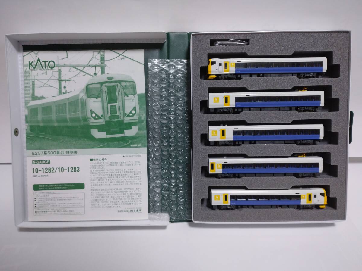 Yahoo!オークション -「kato e257 500」(鉄道模型) の落札相場