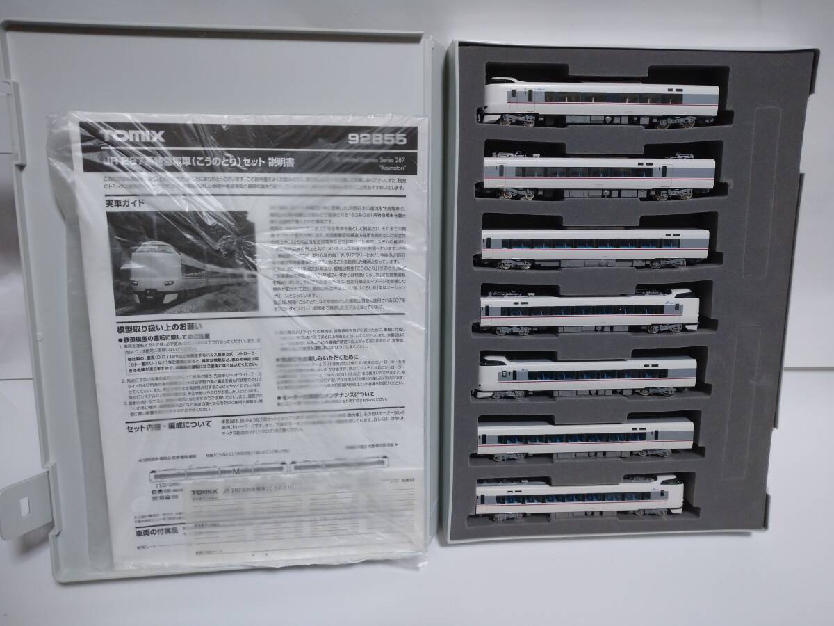 Yahoo!オークション -「近江鉄道 ed14」(鉄道模型) の落札相場 Yahoo!オークション -「近江鉄道 ed14」(鉄道模型) の落札相場
