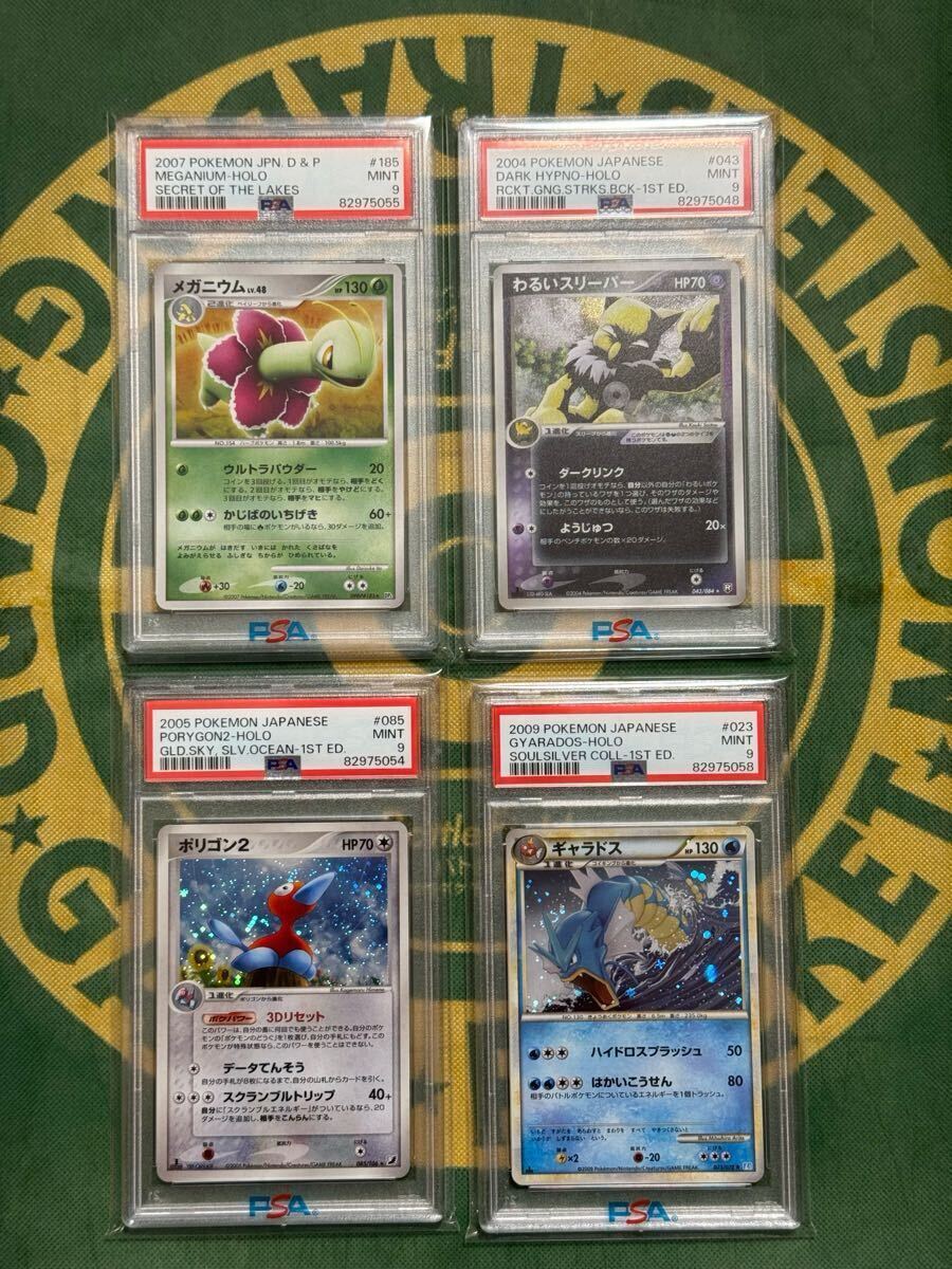Yahoo!オークション -「psa ポケモン」(まとめ売り) (ポケモン Yahoo!オークション -「psa ポケモン」(まとめ売り) (ポケモン