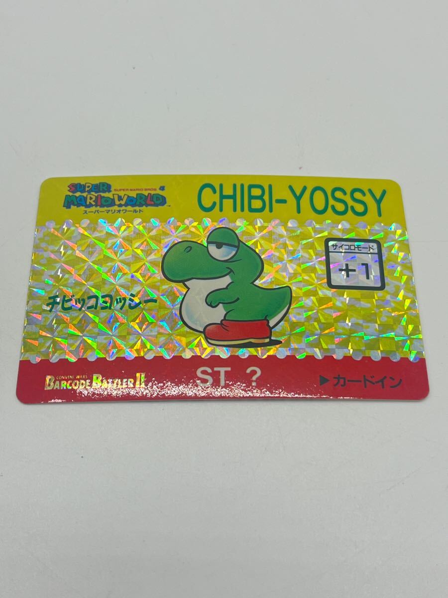 Yahoo!オークション -「スーパーマリオワールド カードダス」の Yahoo!オークション -「スーパーマリオワールド カードダス」の