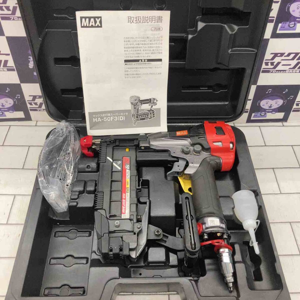 2025年最新】Yahoo!オークション -max フロアタッカーの中古品 2025年最新】Yahoo!オークション -max フロアタッカーの中古品