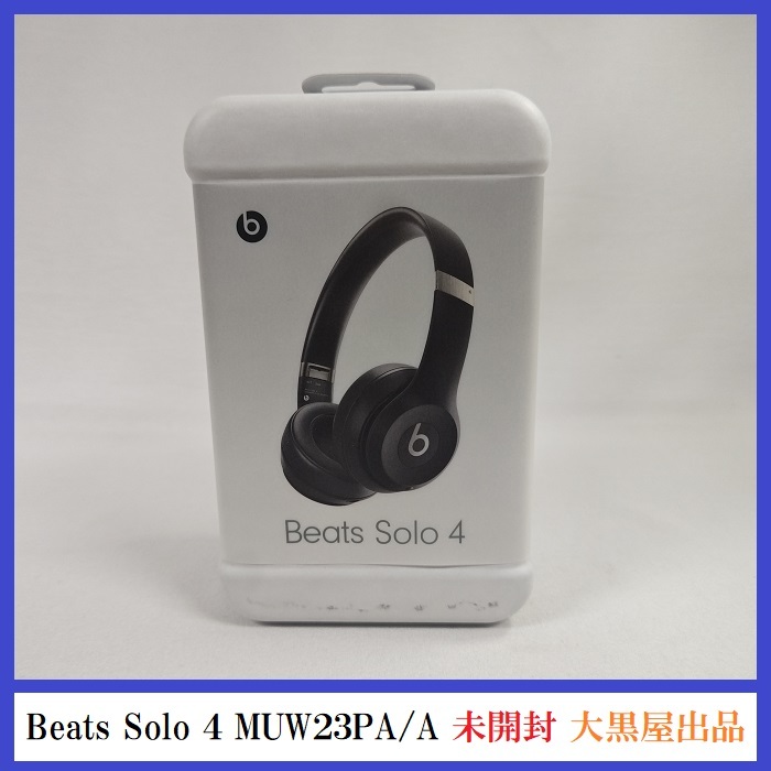 2025年最新】Yahoo!オークション -beats ヘッドホンの中古品 2025年最新】Yahoo!オークション -beats ヘッドホンの中古品