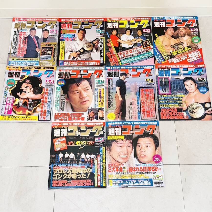 2025年最新】Yahoo!オークション -プロレス雑誌の中古品・新品 2025年最新】Yahoo!オークション -プロレス雑誌の中古品・新品