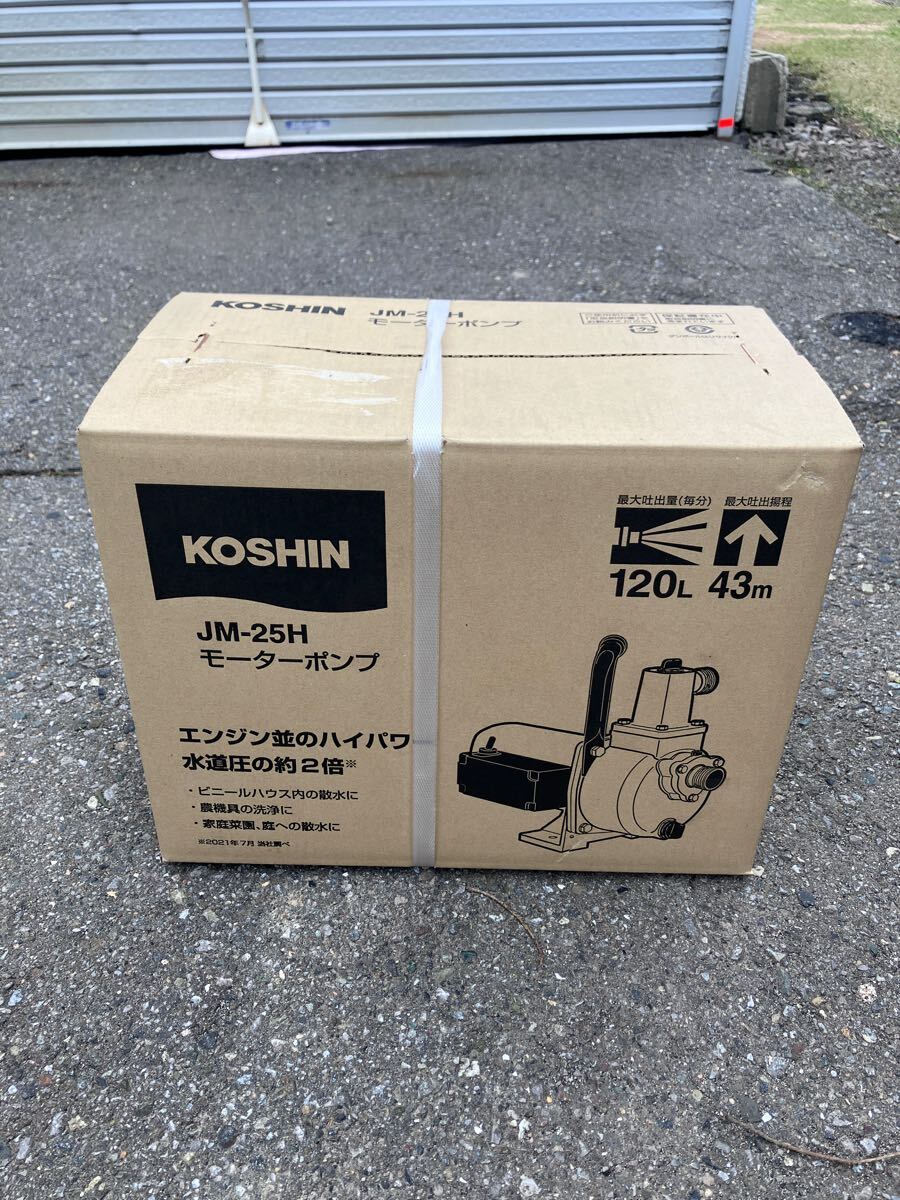 2025年最新】Yahoo!オークション -工進モーターポンプの中古品 2025年最新】Yahoo!オークション -工進モーターポンプの中古品
