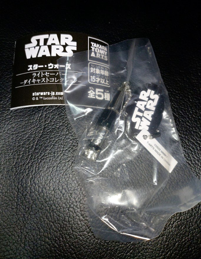 Amazon.co.jp: STAR WARS スター・ウォーズ ライトセイバー