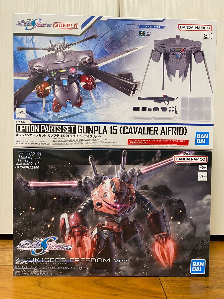 Yahoo!オークション -「ガンダムseed セット」の落札相場・落札価格 Yahoo!オークション -「ガンダムseed セット」の落札相場・落札価格
