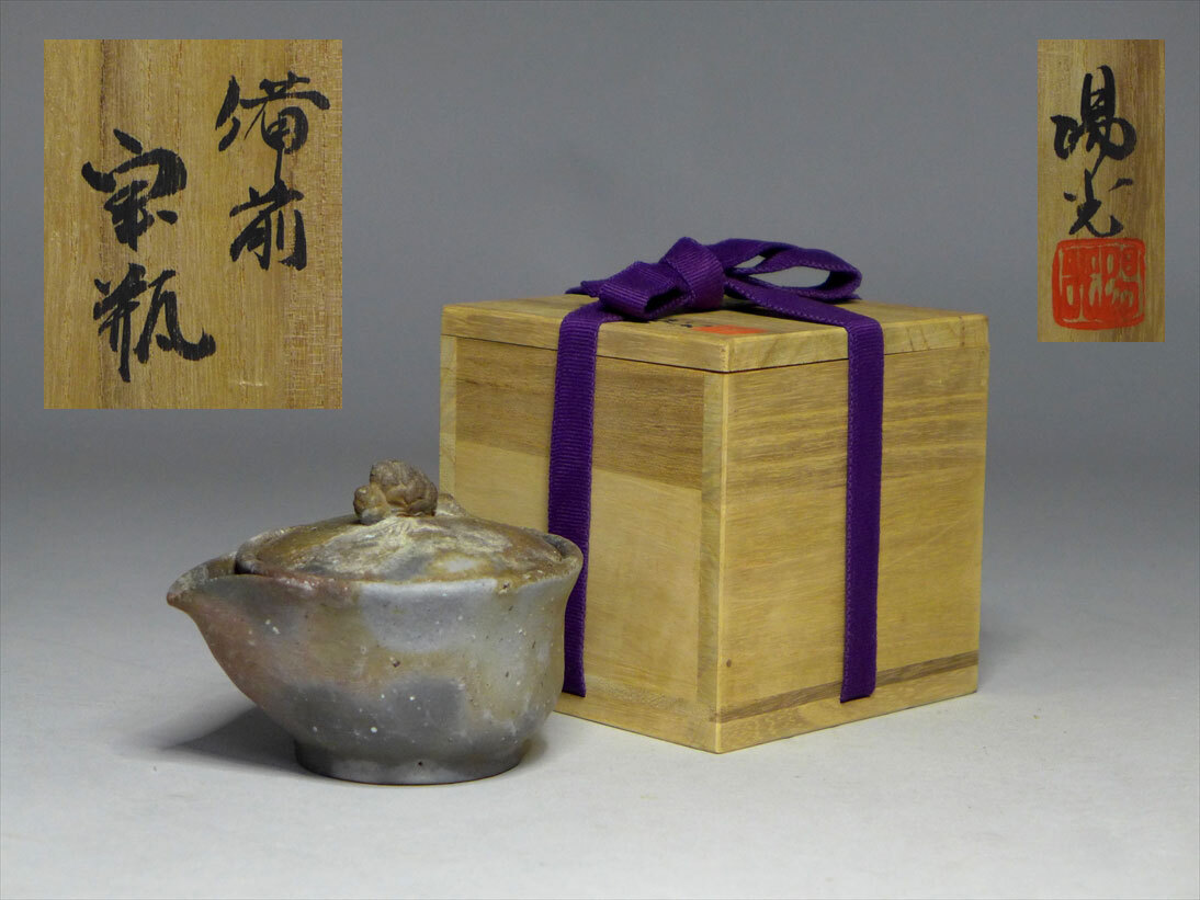 2025年最新】備前 宝瓶の商品一覧 - Yahoo!オークション 2025年最新】備前 宝瓶の商品一覧 - Yahoo!オークション