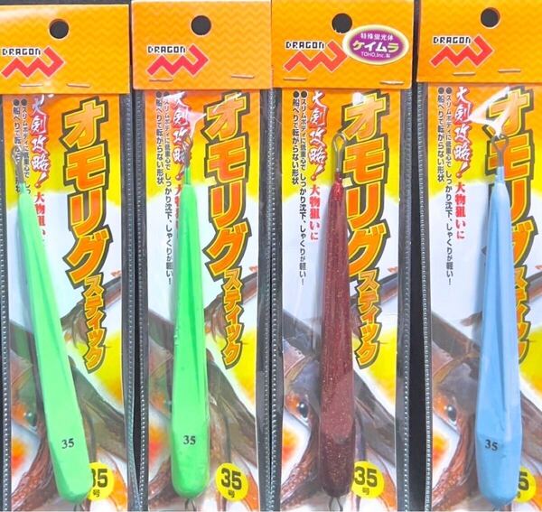 激安釣具 オモリグスティック メタルスッテ 鉛スッテ イカメタル オモリグ ナマリ 3色 4個セット ヤリイカ タルイカ 釣具