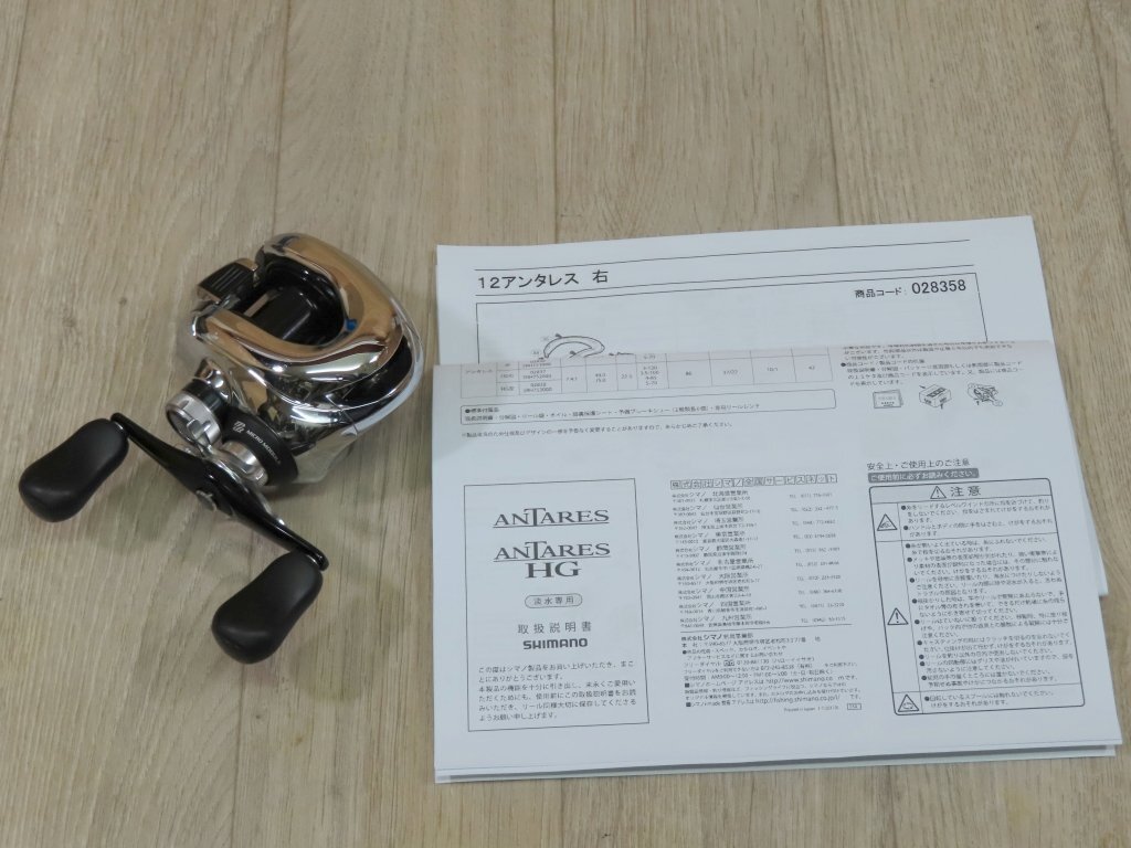 2025年最新】Yahoo!オークション -#12アンタレスの中古品・新品 2025年最新】Yahoo!オークション -#12アンタレスの中古品・新品