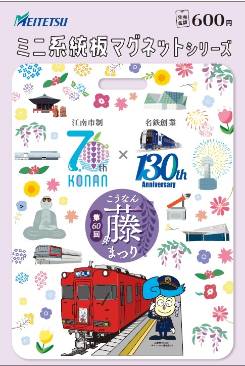 Yahoo!オークション -「系統板マグネット」の落札相場・落札価格 Yahoo!オークション -「系統板マグネット」の落札相場・落札価格