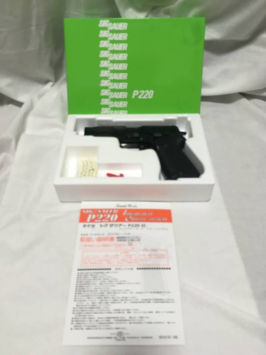 2025年最新】Yahoo!オークション -タナカ p220の中古品・新品 2025年最新】Yahoo!オークション -タナカ p220の中古品・新品