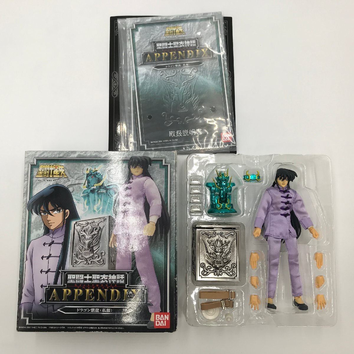 Yahoo!オークション -「聖闘士星矢 紫龍」の落札相場・落札価格 Yahoo!オークション -「聖闘士星矢 紫龍」の落札相場・落札価格