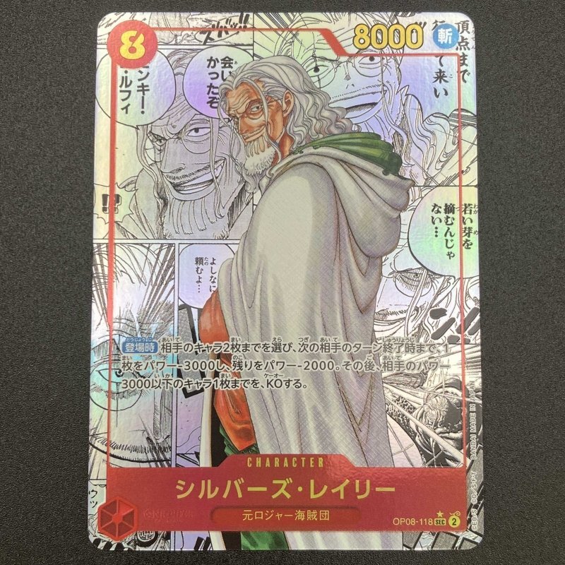 2025年最新】Yahoo!オークション -レイリー パラレルの中古品 2025年最新】Yahoo!オークション -レイリー パラレルの中古品