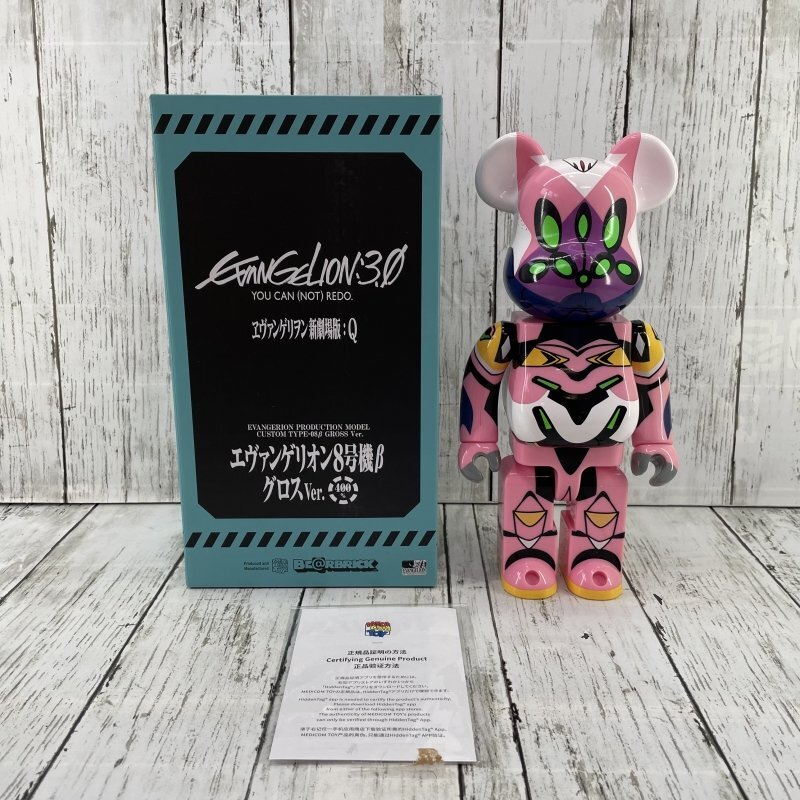 2025年最新】Yahoo!オークション -be@rbrick エヴァンゲリオンの 2025年最新】Yahoo!オークション -be@rbrick エヴァンゲリオンの