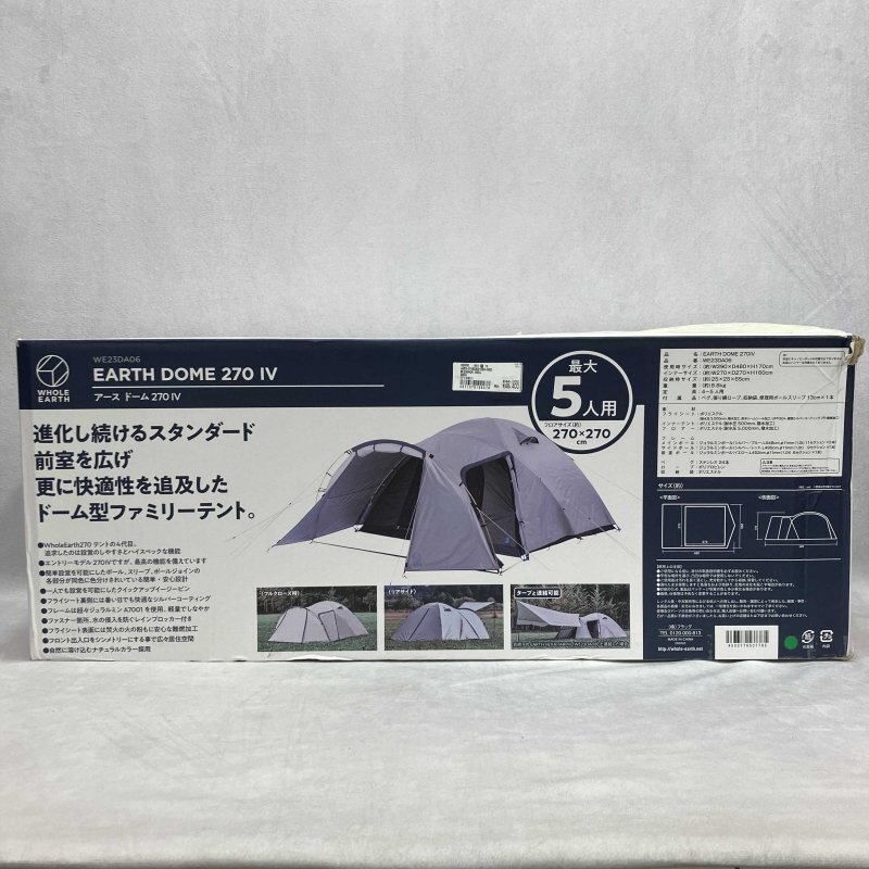 2025年最新】Yahoo!オークション -ホールアース テントの中古品 2025年最新】Yahoo!オークション -ホールアース テントの中古品