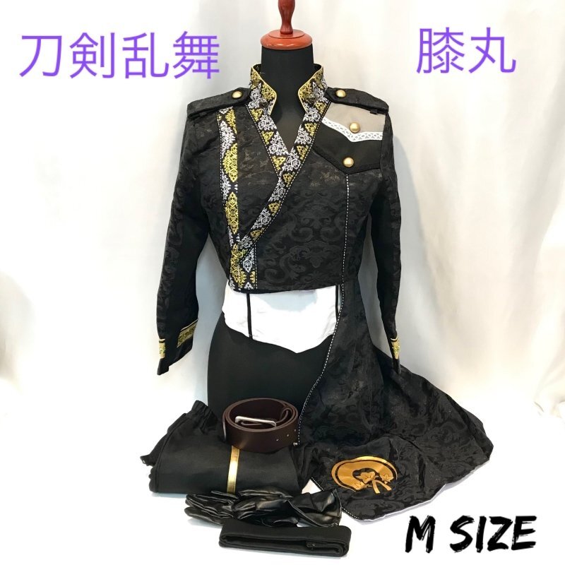 2025年最新】Yahoo!オークション -刀剣乱舞 コスプレ 衣装 膝丸 2025年最新】Yahoo!オークション -刀剣乱舞 コスプレ 衣装 膝丸