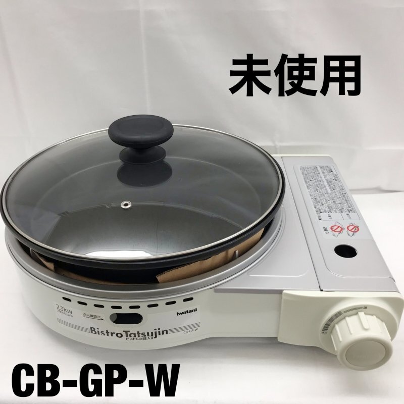 2025年最新】Yahoo!オークション -cb-gp-wの中古品・新品・未 2025年最新】Yahoo!オークション -cb-gp-wの中古品・新品・未
