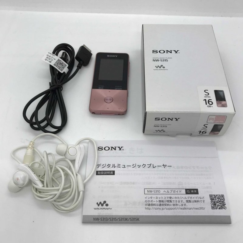 2025年最新】Yahoo!オークション -nw-s315の中古品・新品・未