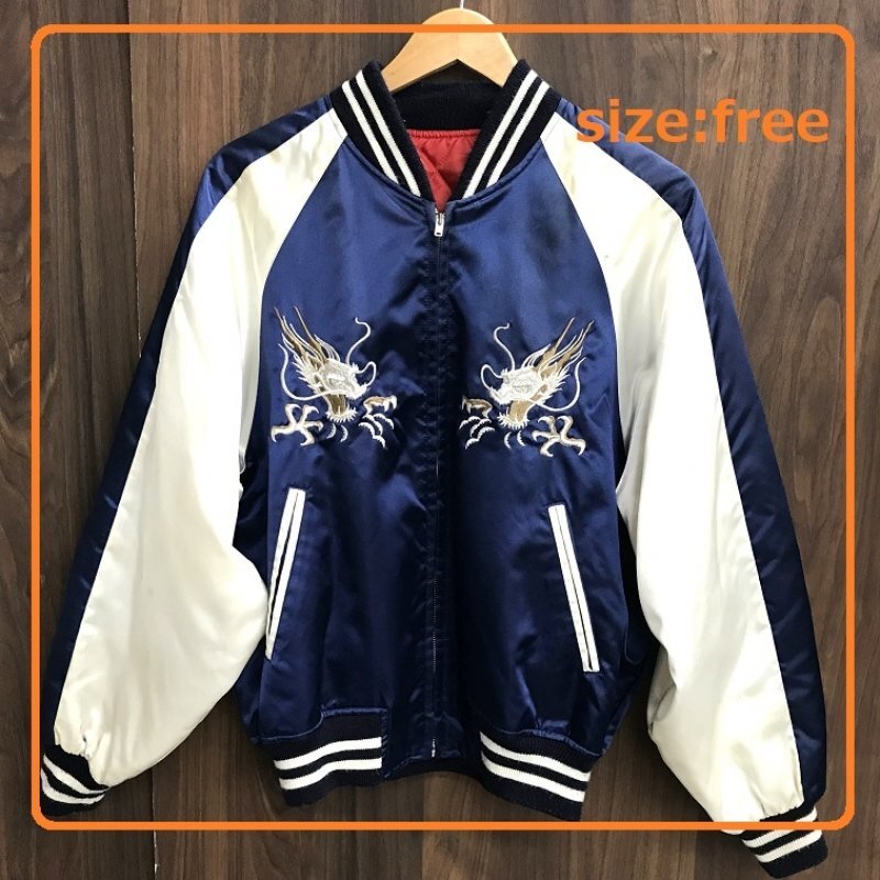 2025年最新】Yahoo!オークション -スカジャン 龍の中古品・新品