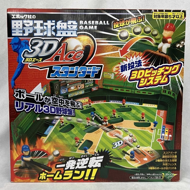 2025年最新】Yahoo!オークション -エポック野球ゲームの中古品 2025年最新】Yahoo!オークション -エポック野球ゲームの中古品