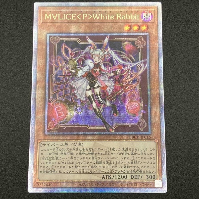 2025年最新】Yahoo!オークション -遊戯王 マリスの中古品・新品 2025年最新】Yahoo!オークション -遊戯王 マリスの中古品・新品