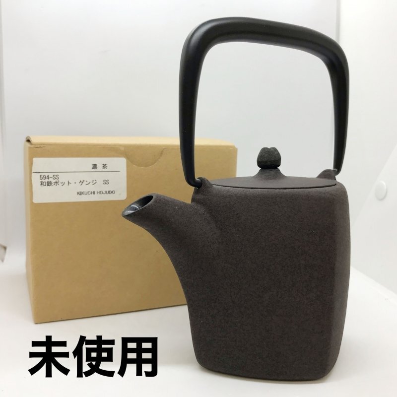 2025年最新】Yahoo!オークション -菊地保寿堂の中古品・新品・未 2025年最新】Yahoo!オークション -菊地保寿堂の中古品・新品・未