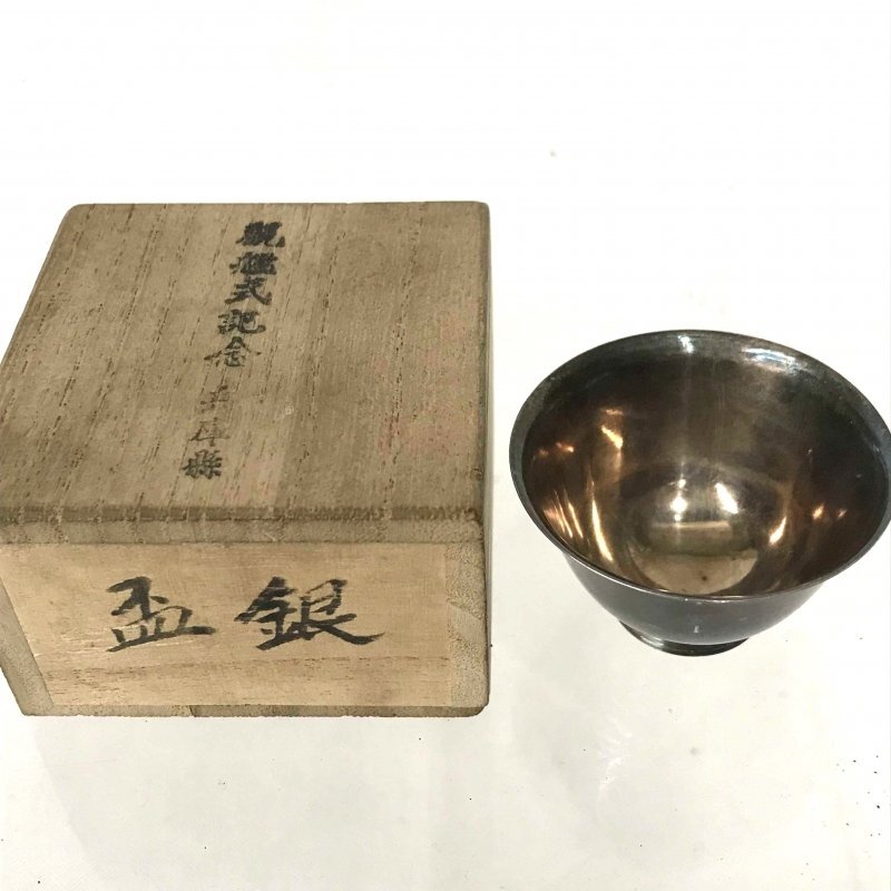 2025年最新】Yahoo!オークション -酒器 銀の中古品・新品・未 2025年最新】Yahoo!オークション -酒器 銀の中古品・新品・未