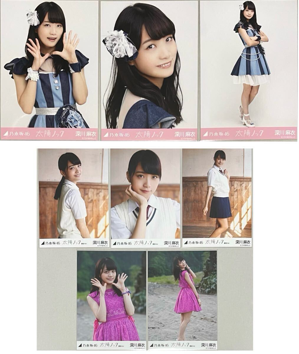 太陽ノック 生写真 Amazon.co.jp: 乃木坂46 生田絵梨花 太陽ノック 封入 生写真