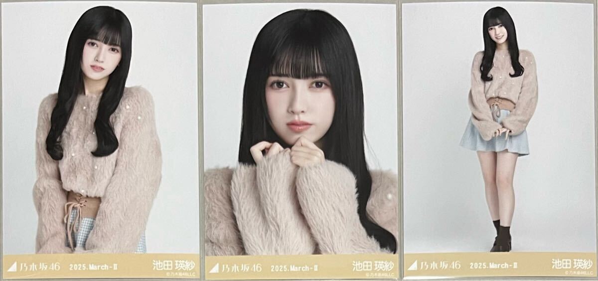 2025年最新】乃木坂46 生写真の購入ならこちら - Yahoo!オークション 2025年最新】乃木坂46 生写真の購入ならこちら - Yahoo!オークション