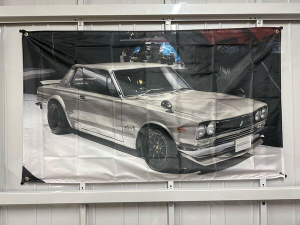 送料無料 150x90 ハコスカ 特大フラッグ ガレージ装飾 お部屋の装飾 バナー 旗 アメリカン タペストリー 旧車 ワタナベ 旗 ケンメリ