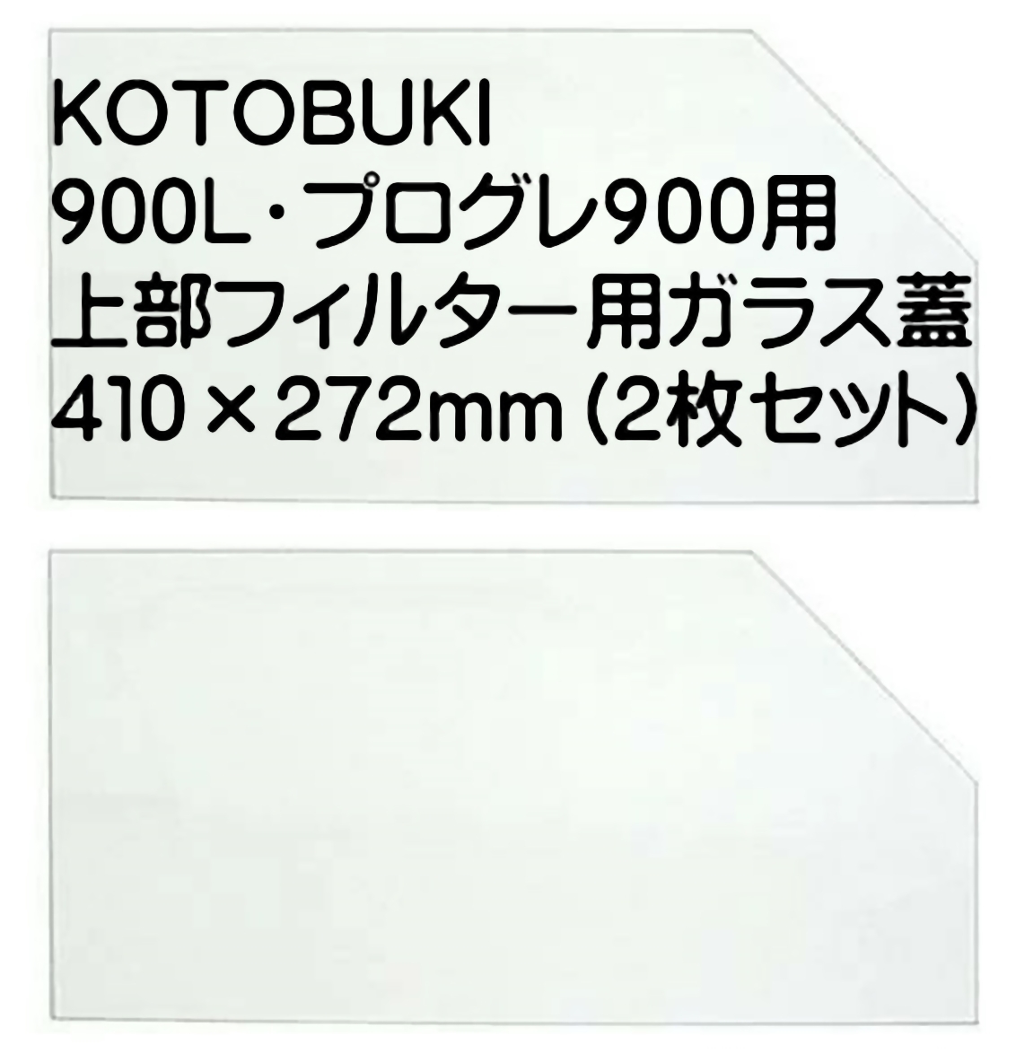 2025年最新】Yahoo!オークション -90cm 上部フィルターの中古品 2025年最新】Yahoo!オークション -90cm 上部フィルターの中古品