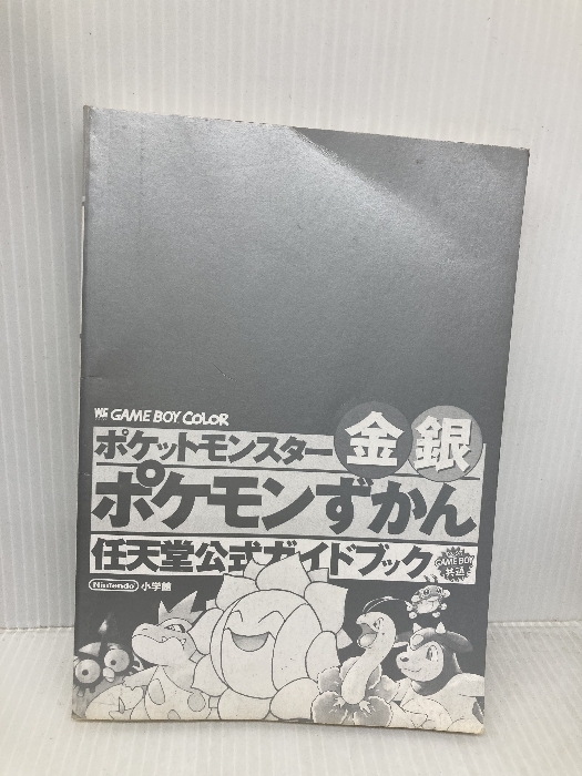 2025年最新】Yahoo!オークション -ポケットモンスター 任天堂 2025年最新】Yahoo!オークション -ポケットモンスター 任天堂