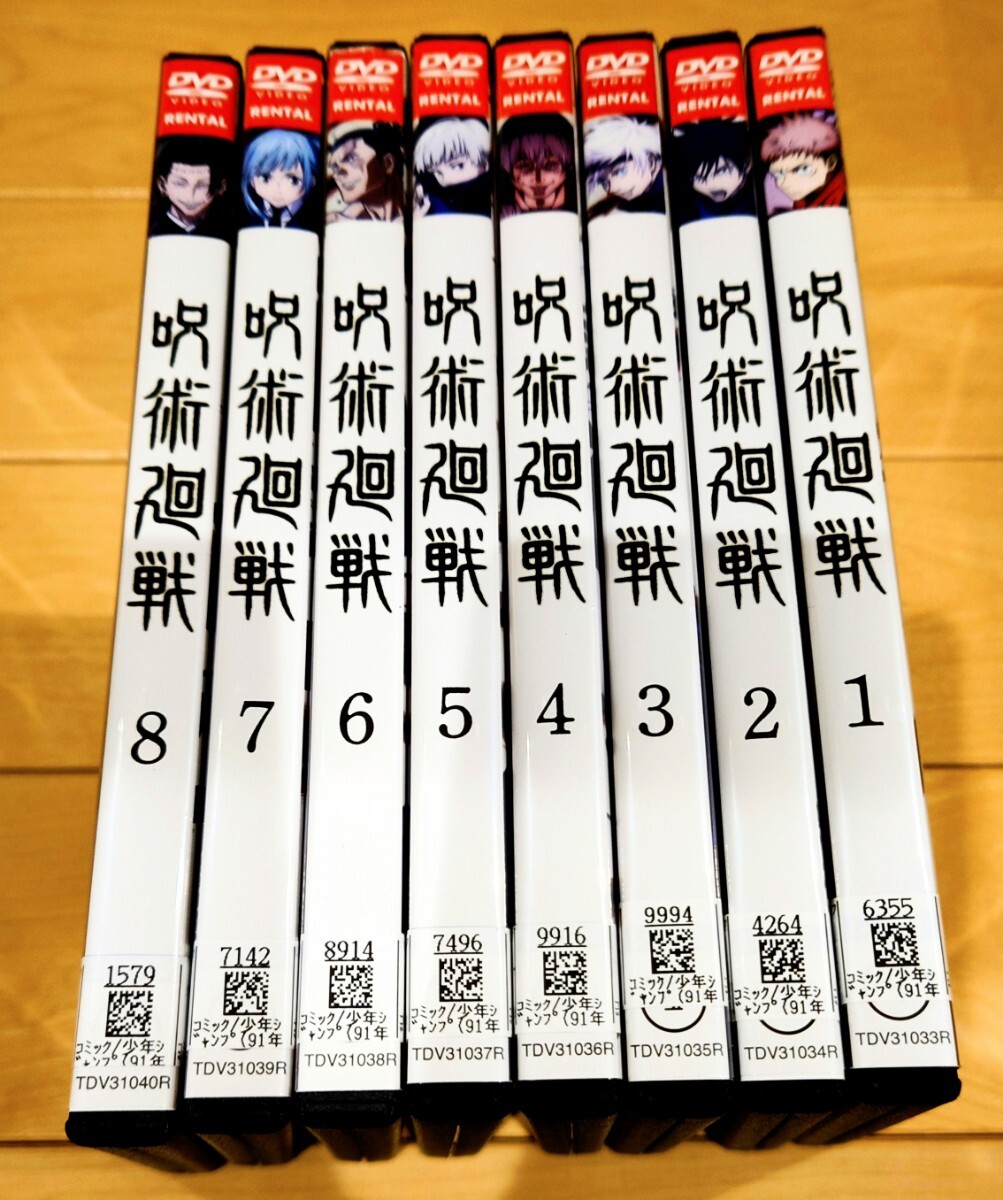 2025年最新】Yahoo!オークション -呪術廻戦 dvdの中古品・新品
