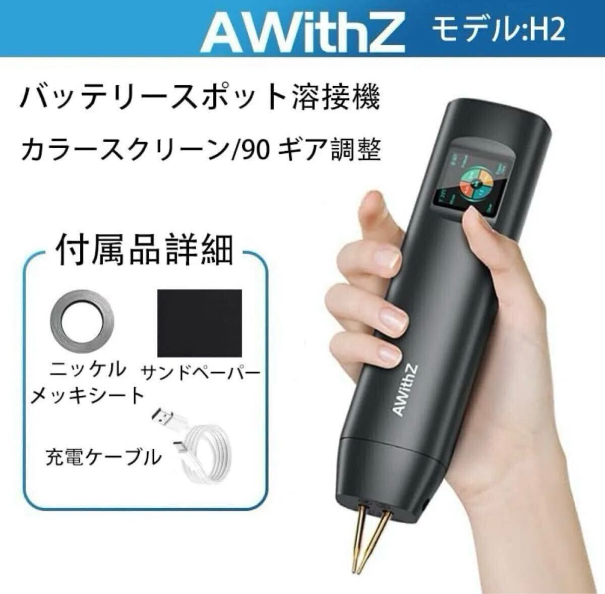 2025年最新】スポット溶接機の人気商品が見つかる - Yahoo 2025年最新】スポット溶接機の人気商品が見つかる - Yahoo