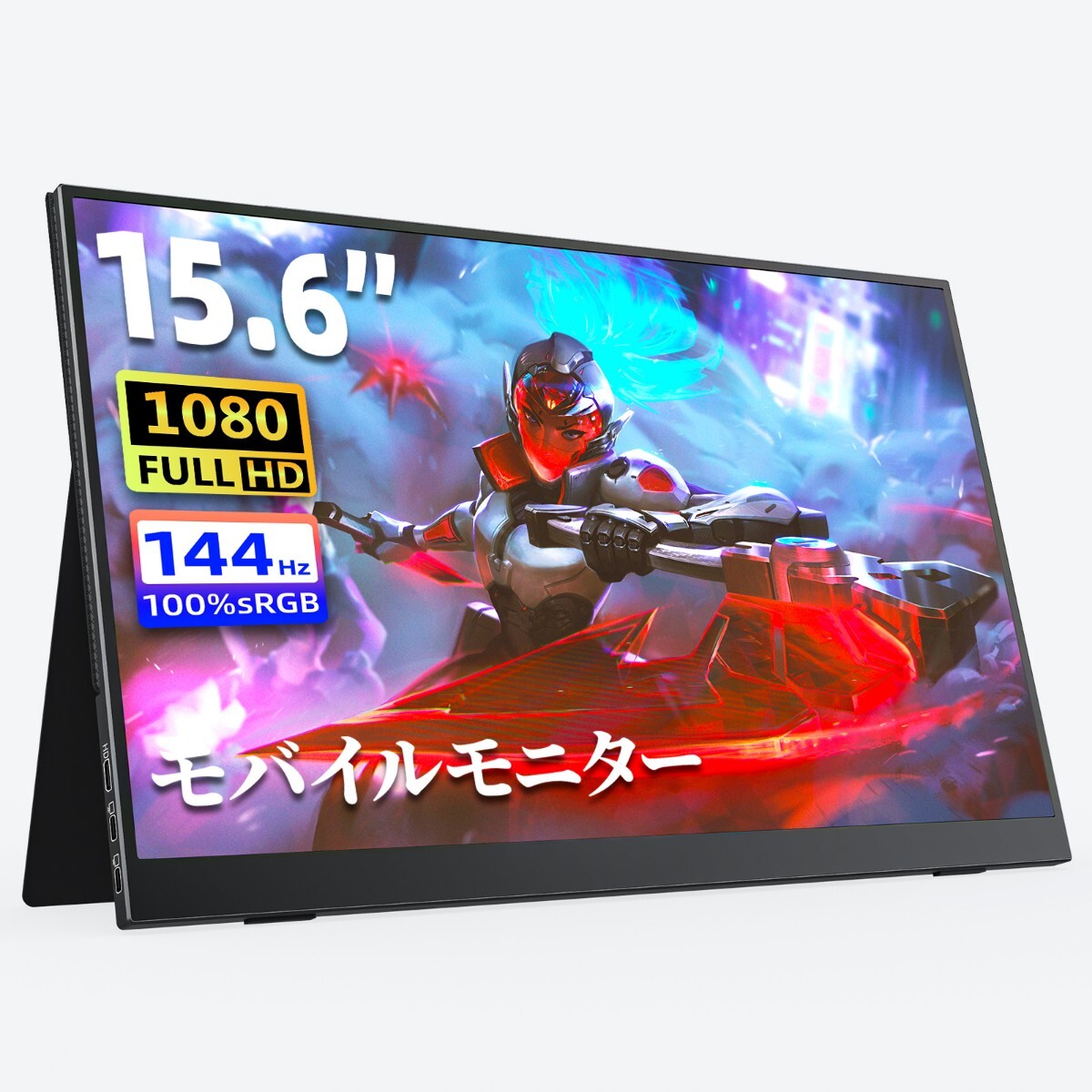 2025年最新】Yahoo!オークション -モバイルディスプレイ 15.6 2025年最新】Yahoo!オークション -モバイルディスプレイ 15.6