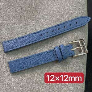 12mm×バックル12mm エルメス腕時計交換ベルト 青ブル対応Hウォッチケープコッドレディース カルティエ ディオール時計取り付けベルト
