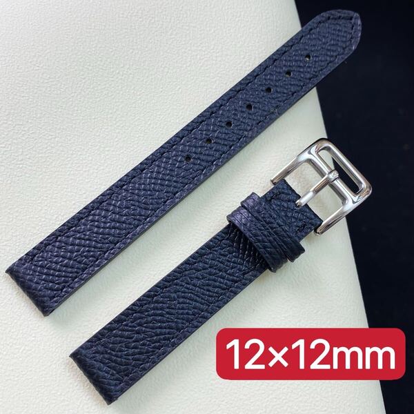 12mm エルメス腕時計交換ベルト ブラック黒対応Hウォッチケープコッドレディース カルティエ ディオール時計取り付けベルトバックル12mm
