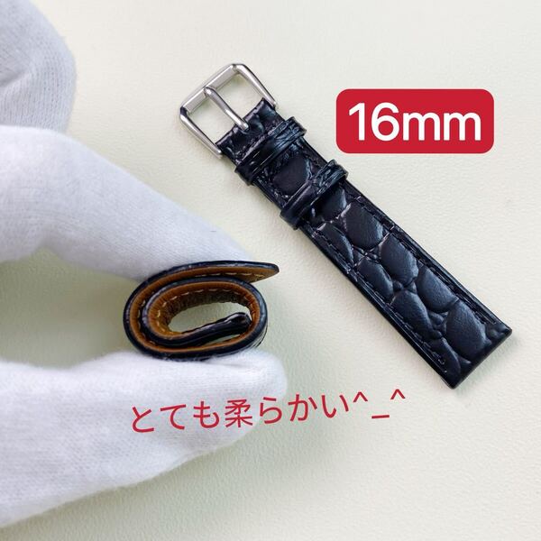 16mm 腕時計ベルトメンズ薄型 ワニ型押し 黒 牛革 時計ベルト バンド ロンジン セイコーなど取り付けベルト ロンジンセイコー交換ベルト