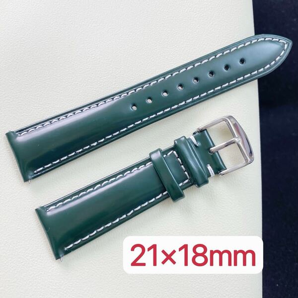 腕時計ベルト 21mm グリーン系 バックル18mm時計ベルト バンド 腕時計交換ベルト ロンジン オメガ ロレックスなど時計替えベルト