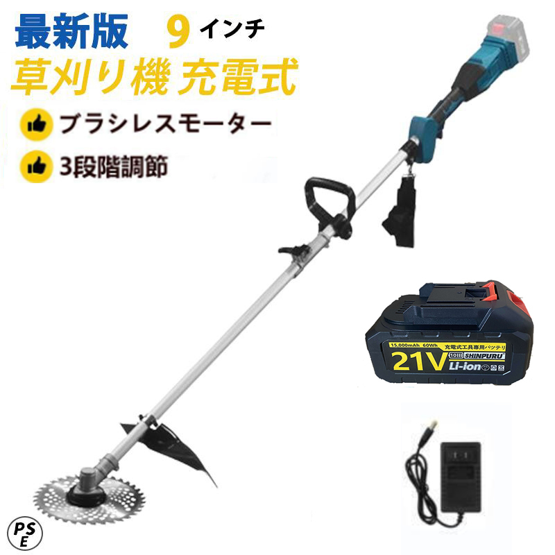 2025年最新】Yahoo!オークション -マキタ 草刈り機 電動の中古品 2025年最新】Yahoo!オークション -マキタ 草刈り機 電動の中古品