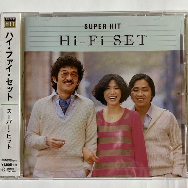 ハイ・ファイ・セット スーパーヒット(新品未開封CD)